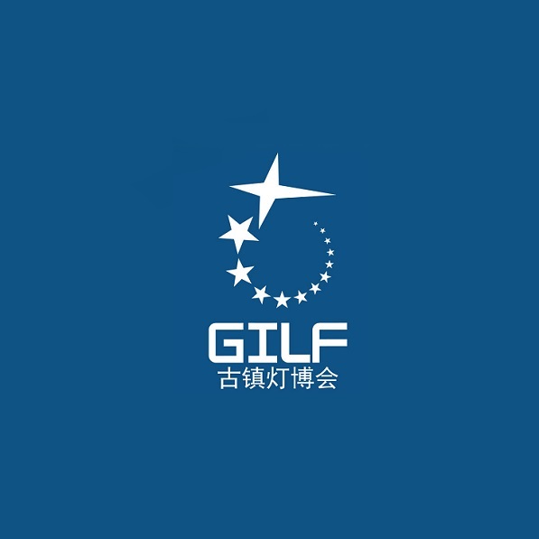 古鎮(zhèn)燈博會介紹