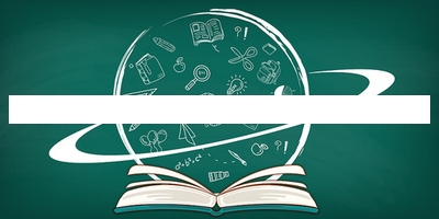 江陰市博物館展廳裝修公司TOP前五名單