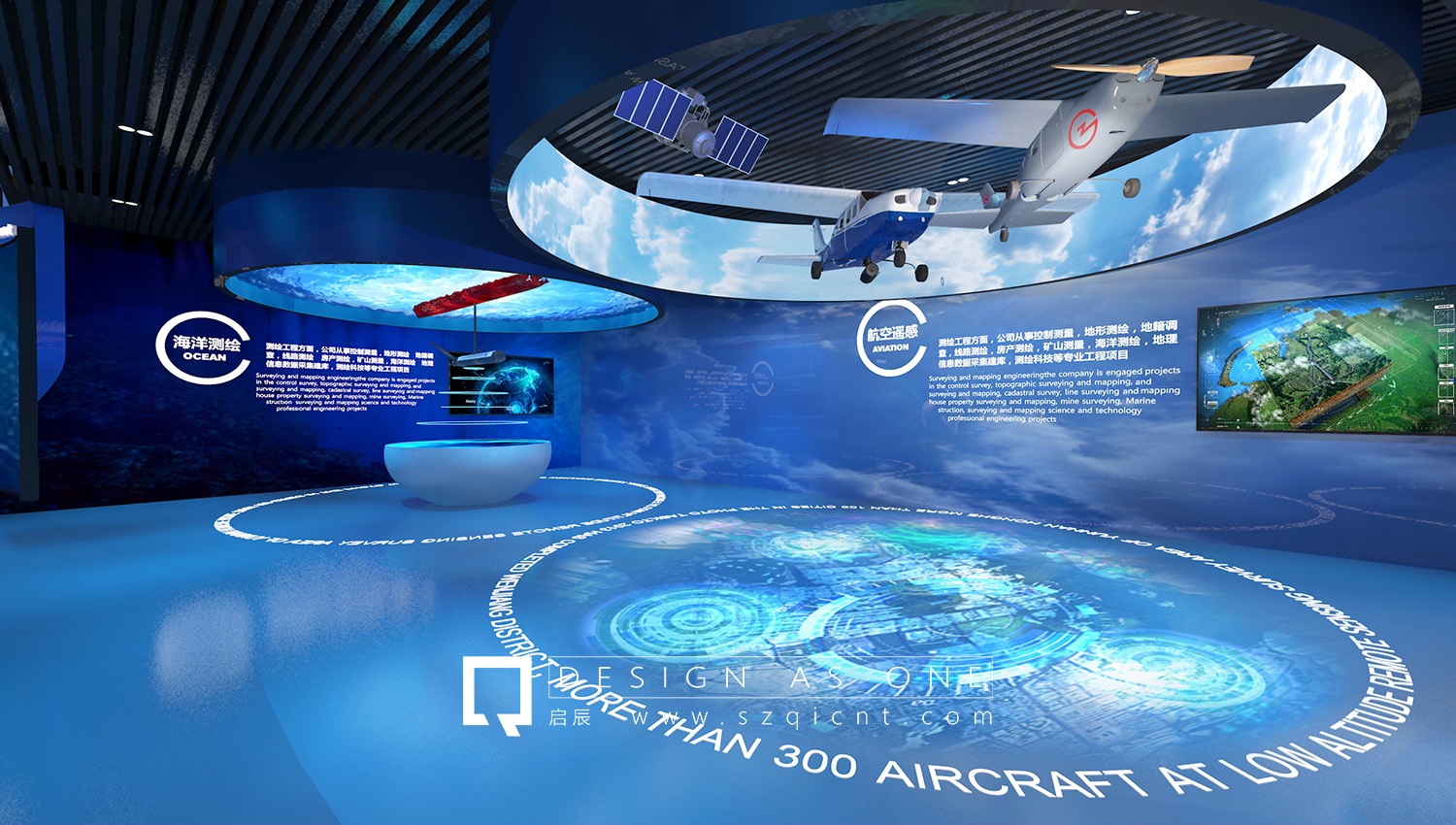 公司展廳設(shè)計(jì)的空間