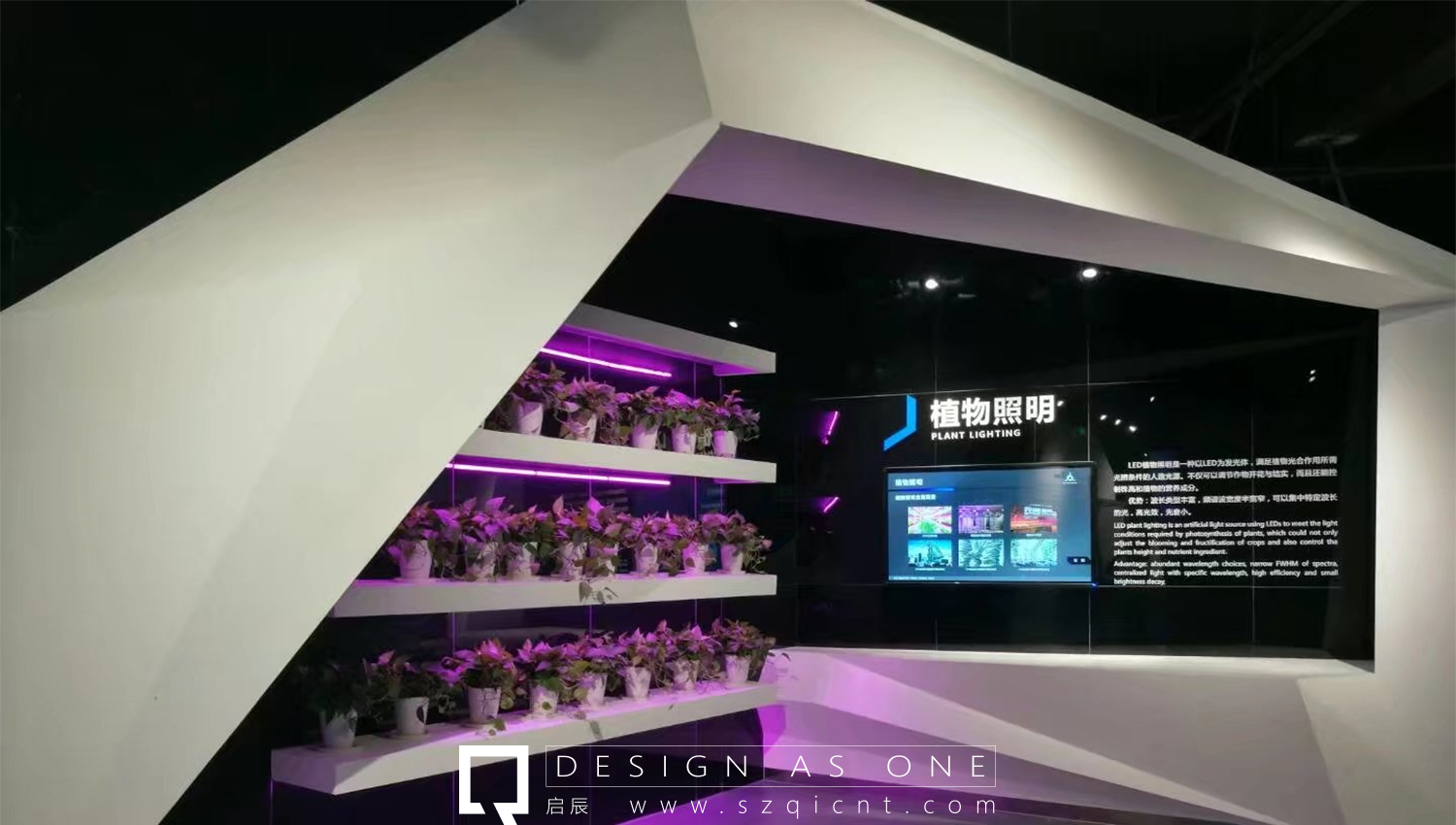 科技展廳設(shè)計 科技展廳設(shè)計