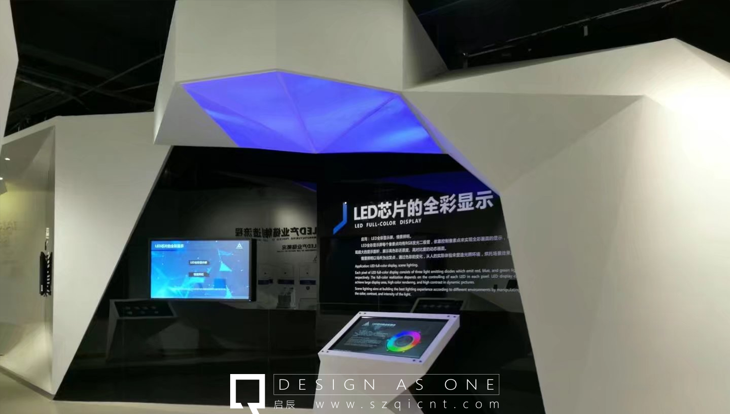 科技展廳設(shè)計 科技展廳設(shè)計