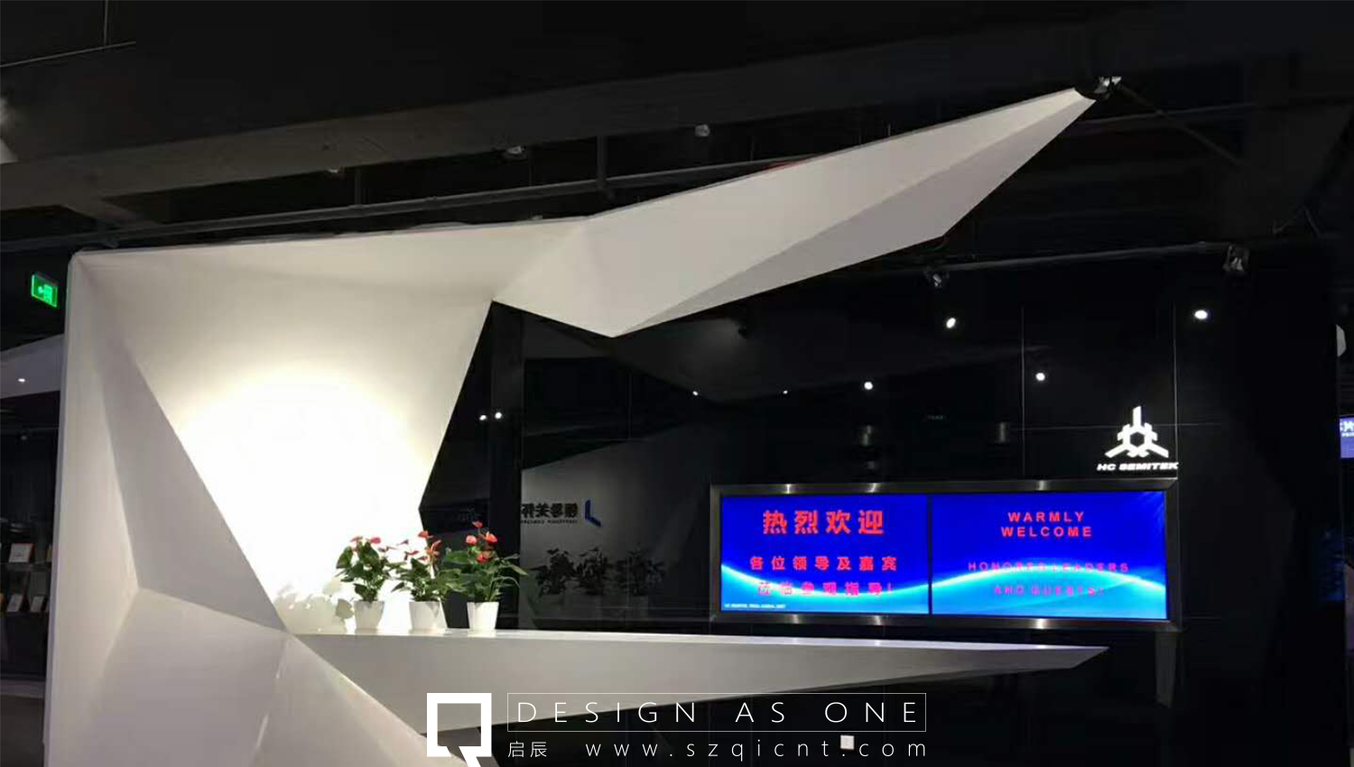 科技展廳設(shè)計 科技展廳設(shè)計