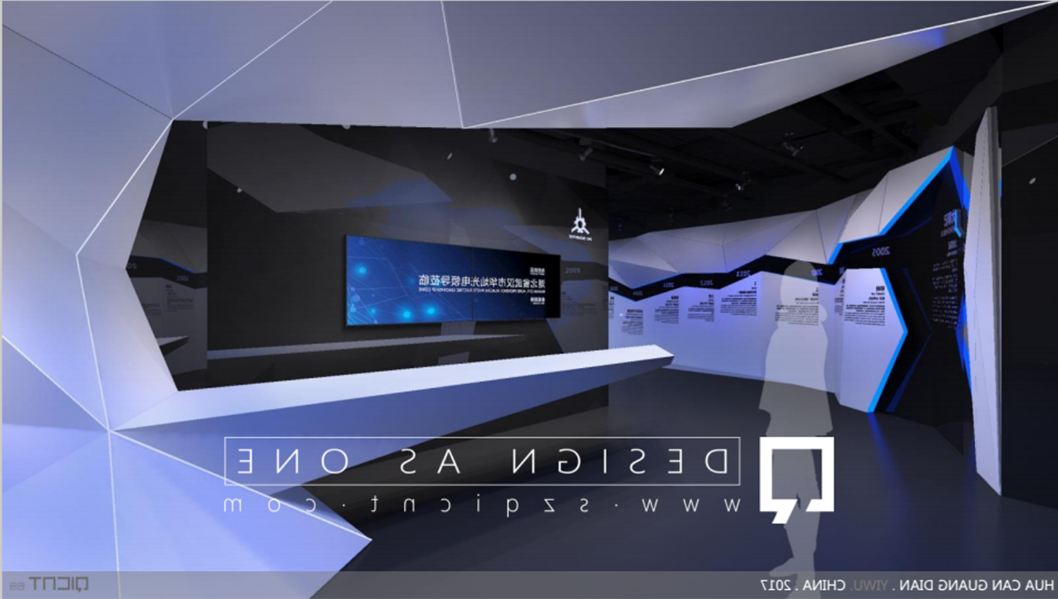 新能源展廳設(shè)計 新能源展廳設(shè)計