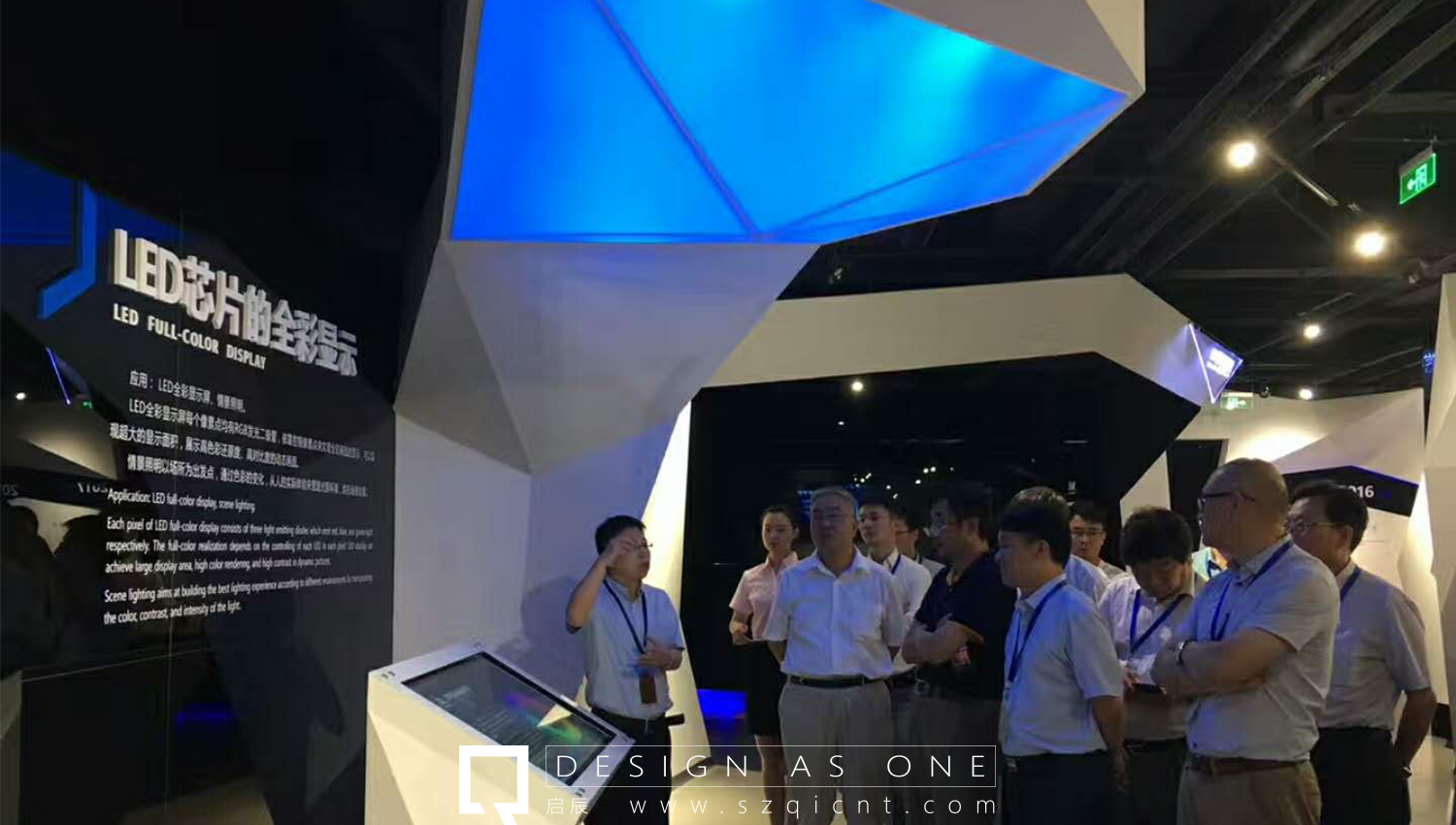 科技展廳設(shè)計 科技展廳設(shè)計