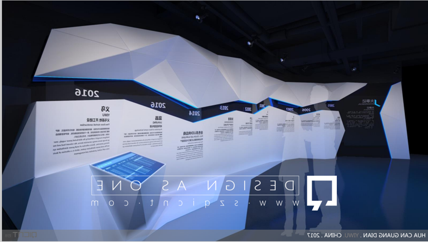 新能源展廳設(shè)計 新能源展廳設(shè)計