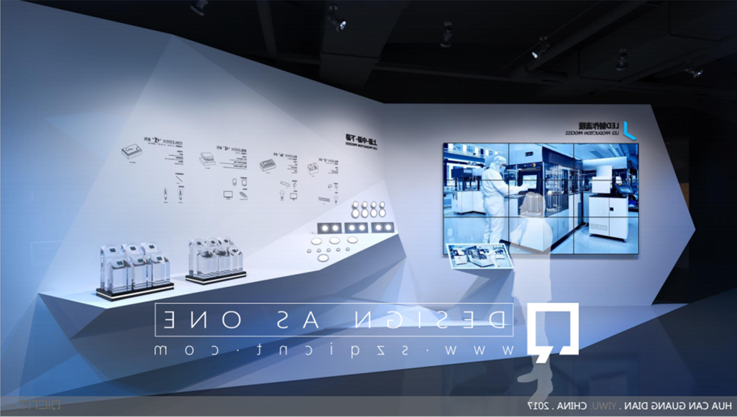 新能源展廳設(shè)計 新能源展廳設(shè)計