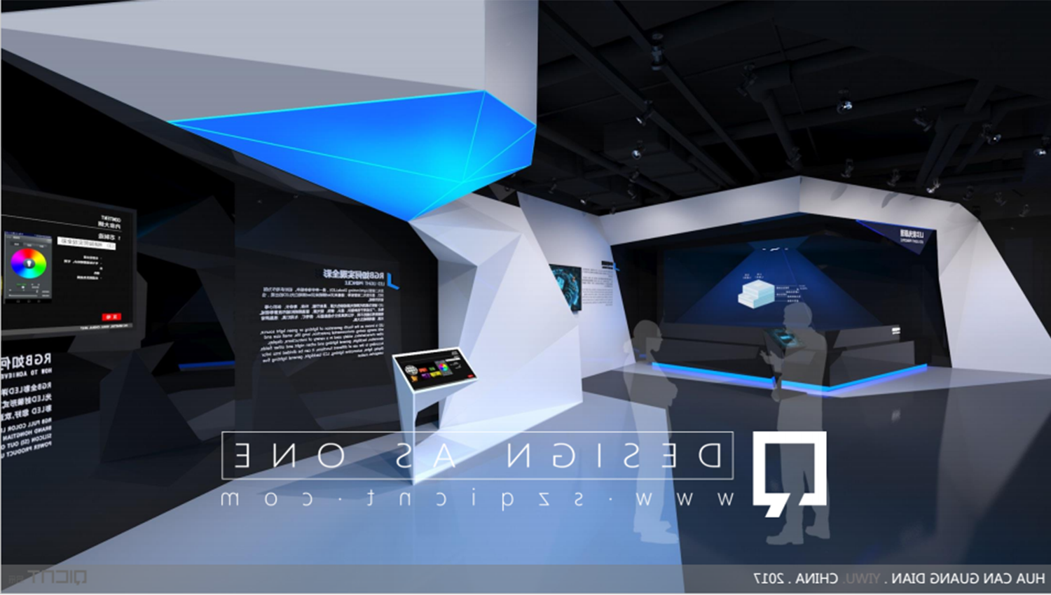 新能源展廳設(shè)計 新能源展廳設(shè)計