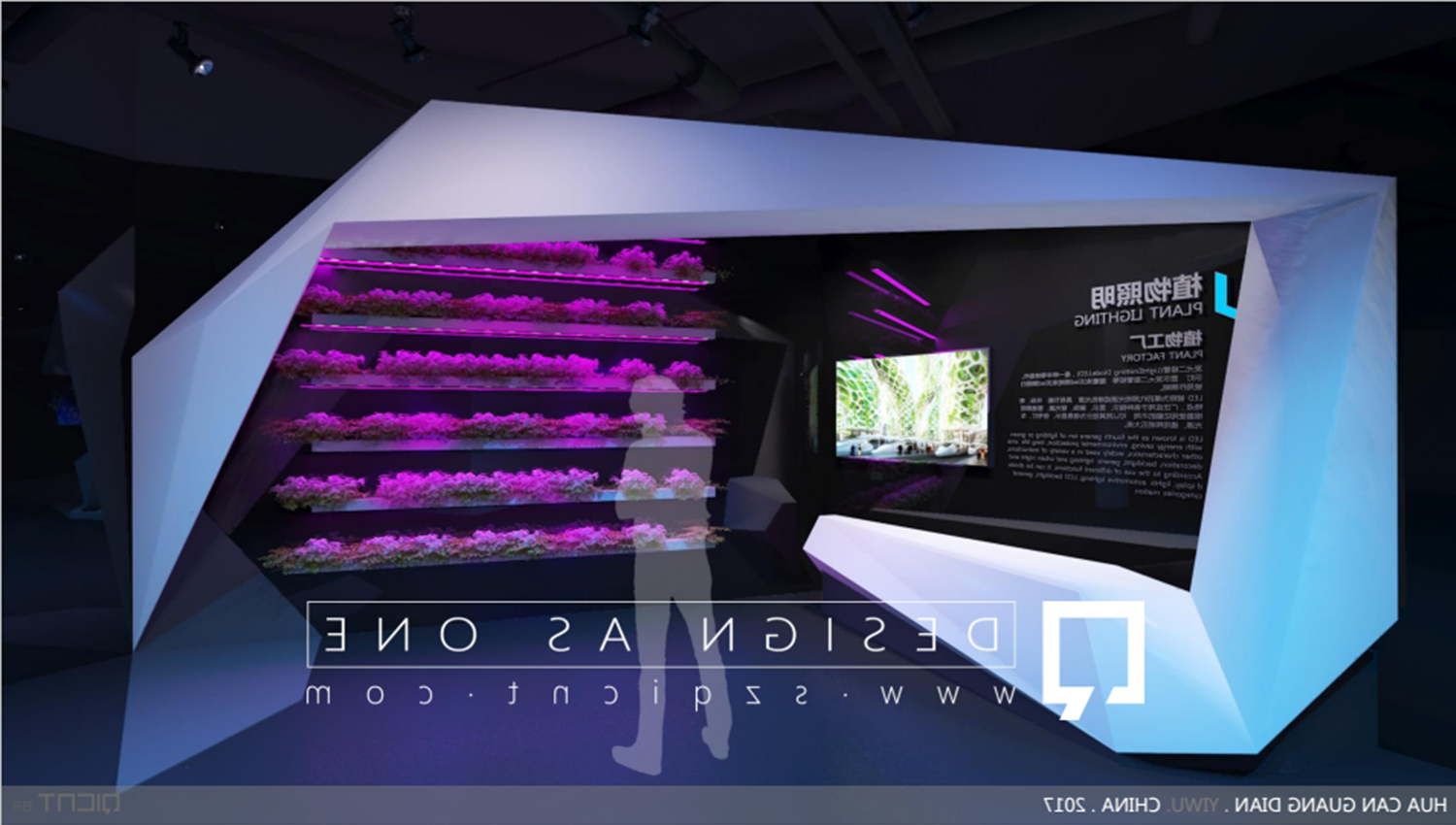 新能源展廳設(shè)計 新能源展廳設(shè)計