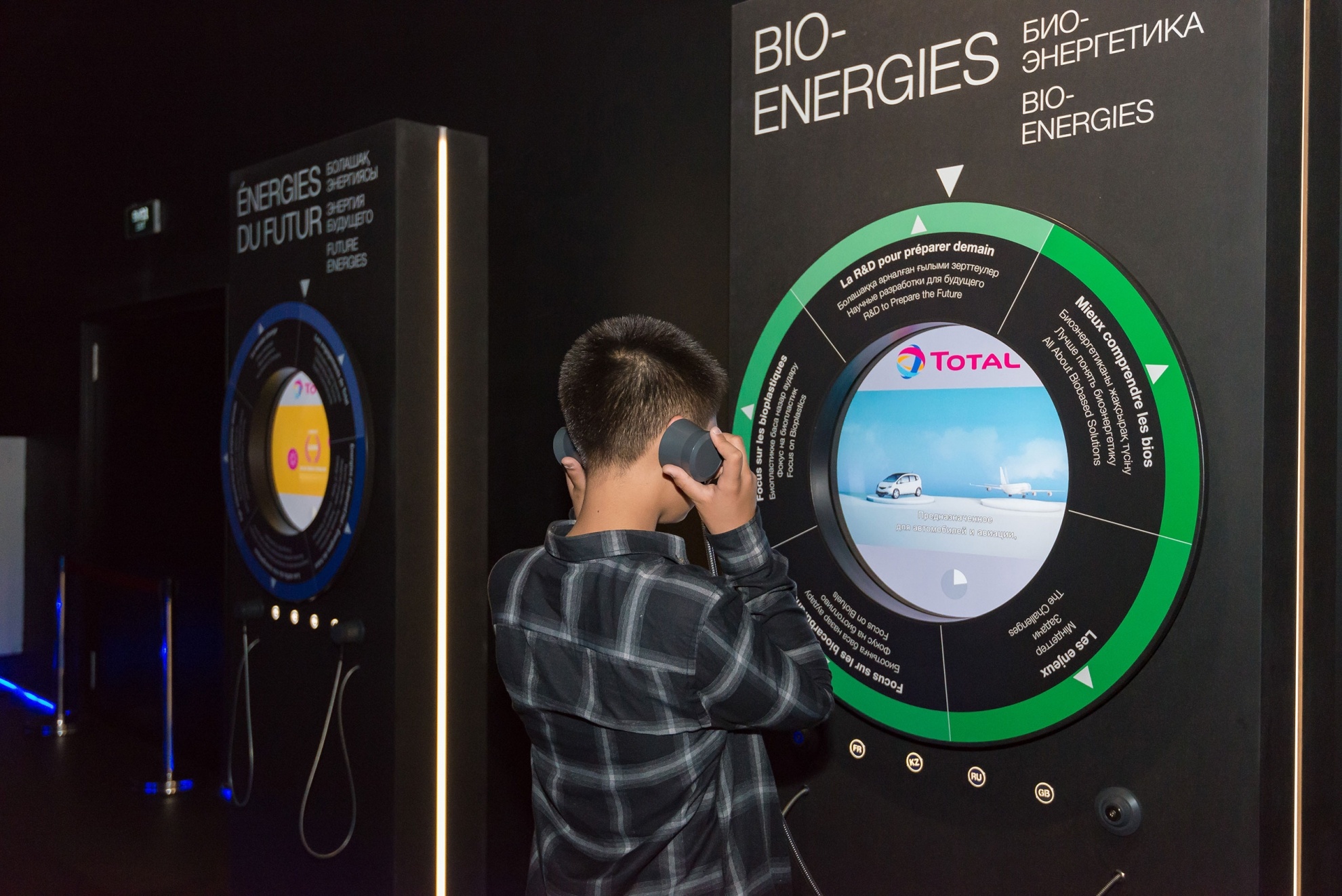 石油公司展覽館 石油公司展覽館