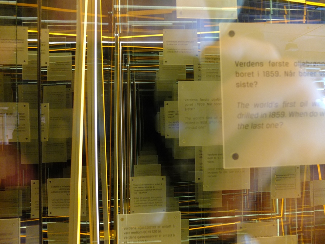 能源展廳設(shè)計(jì) 能源展廳設(shè)計(jì)